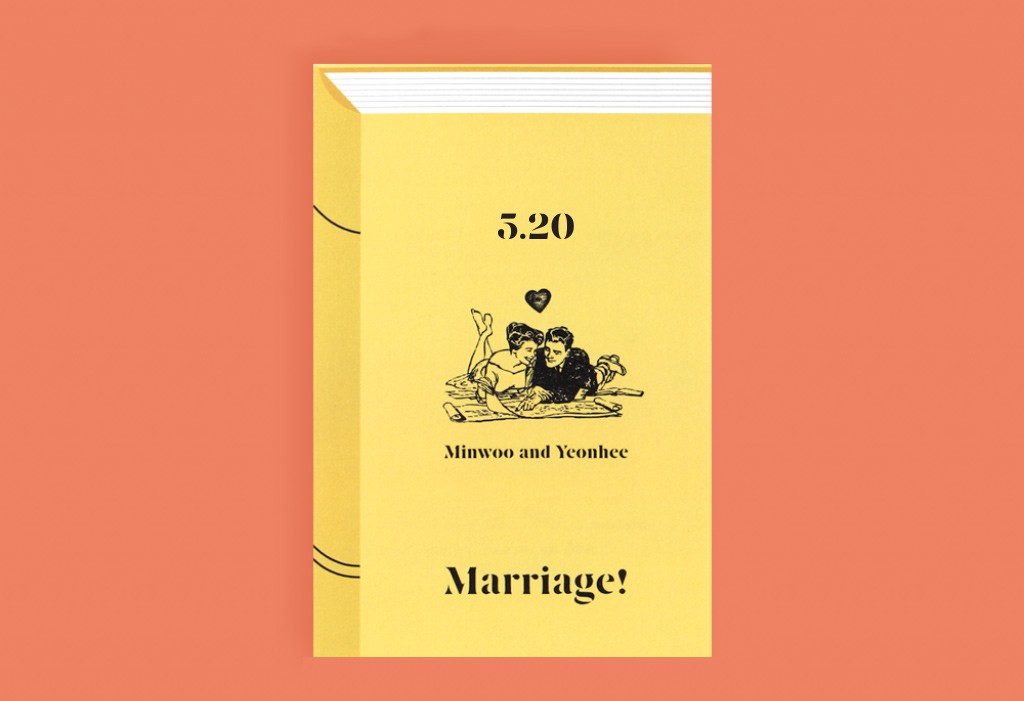 Since 1950 빈티지 청첩장 미리보기 3