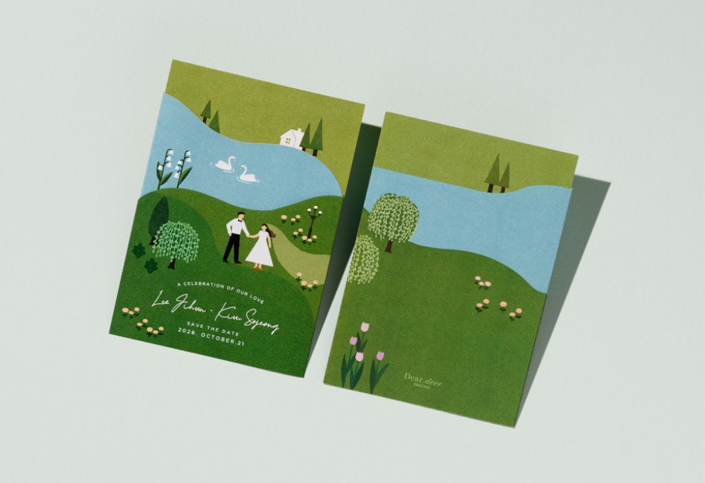 푸르른 언덕 위 너와 청첩장 미리보기 2