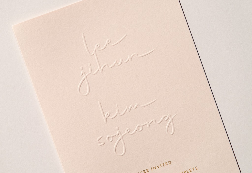 사랑의 초대 청첩장 미리보기 2