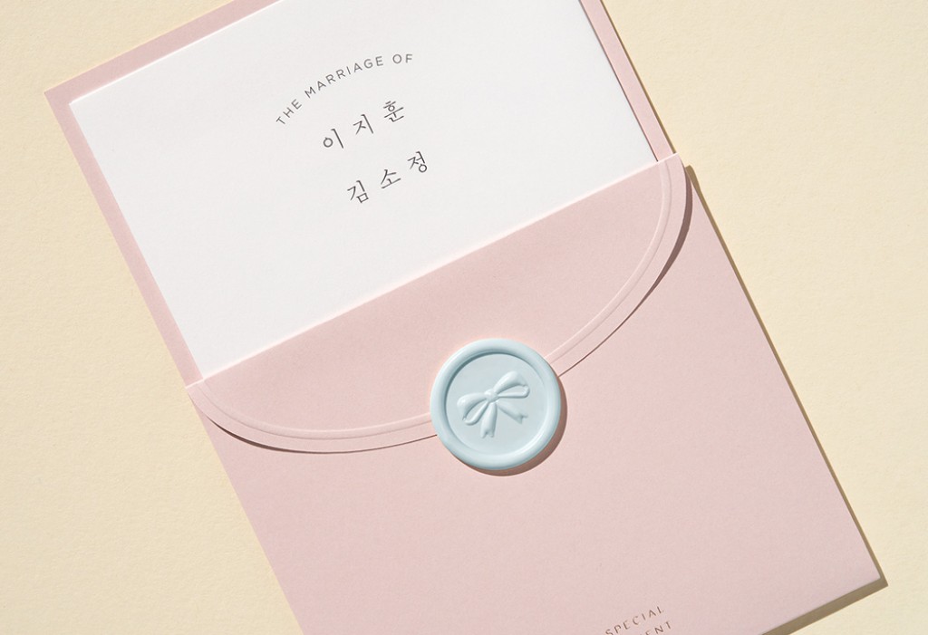 스위티, 스트로베리 청첩장 미리보기 2