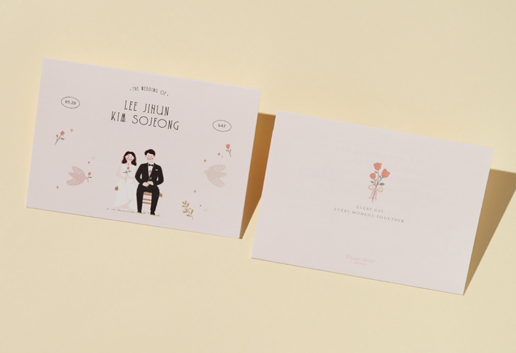 두근두근, 신혼생활 청첩장 미리보기 2