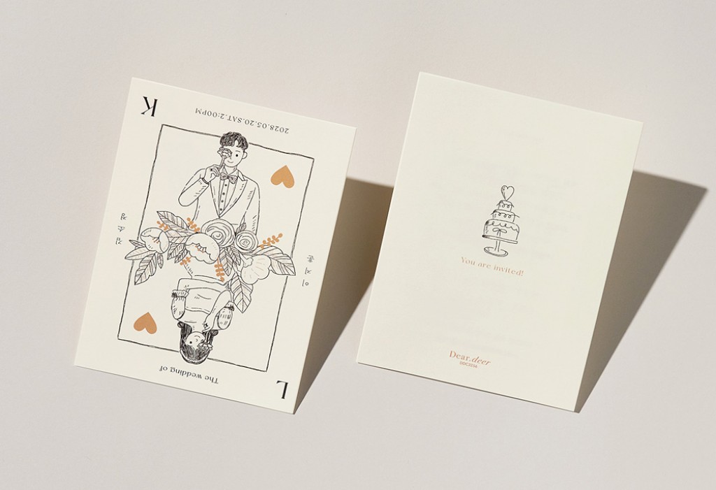 하트 밸런스 청첩장 미리보기 3