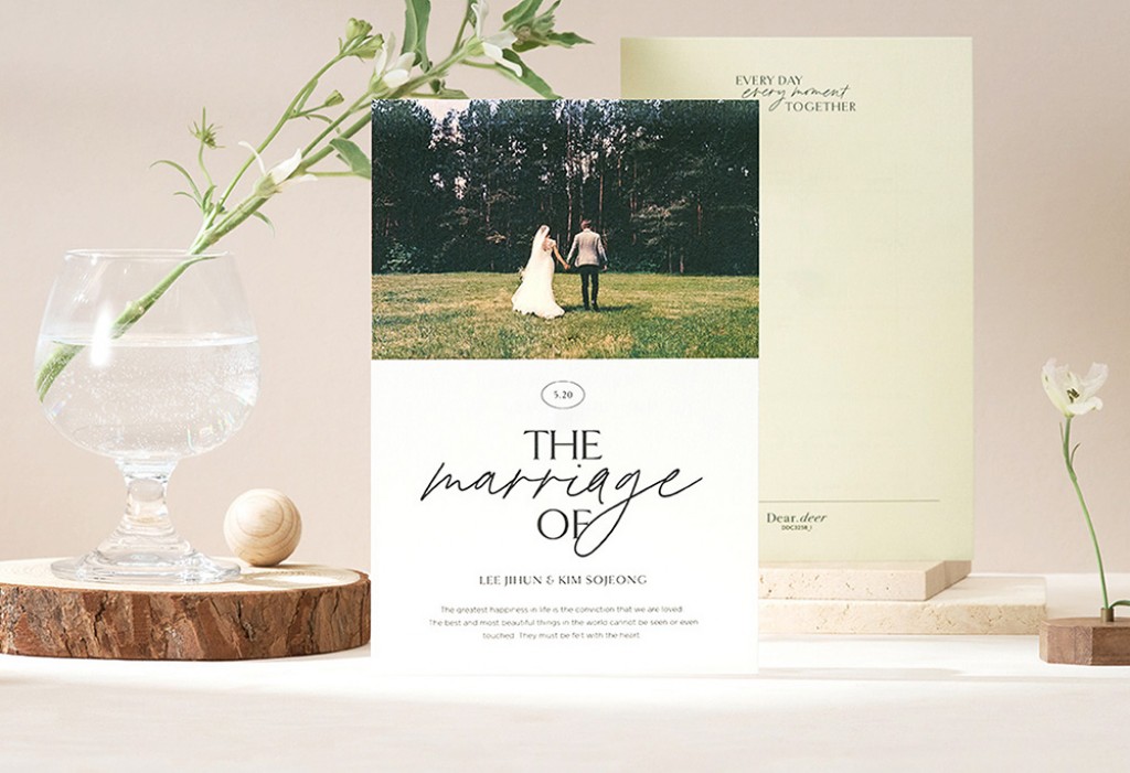 러브스토리 청첩장 미리보기 1