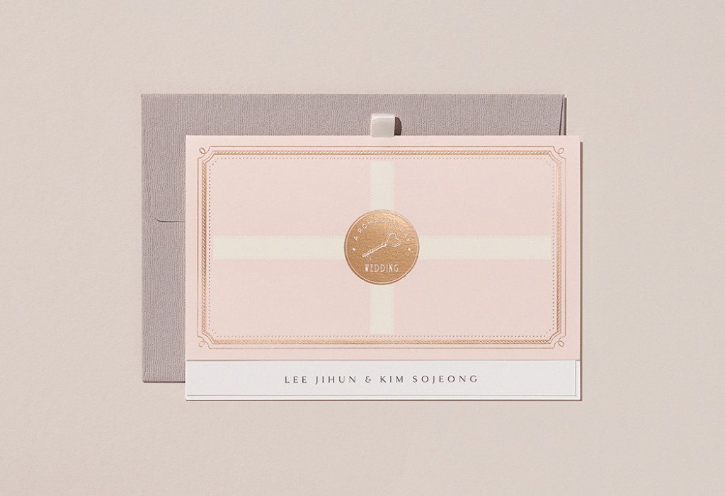 스위트 케이크 청첩장 미리보기 2