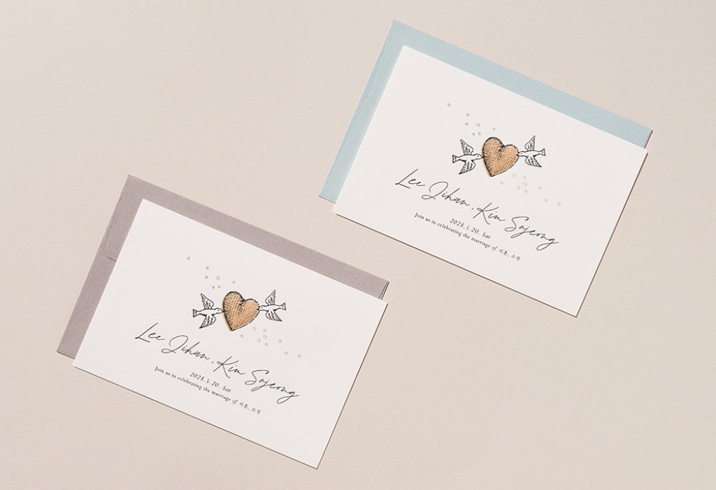 우리의 사랑 이야기 청첩장 미리보기 3