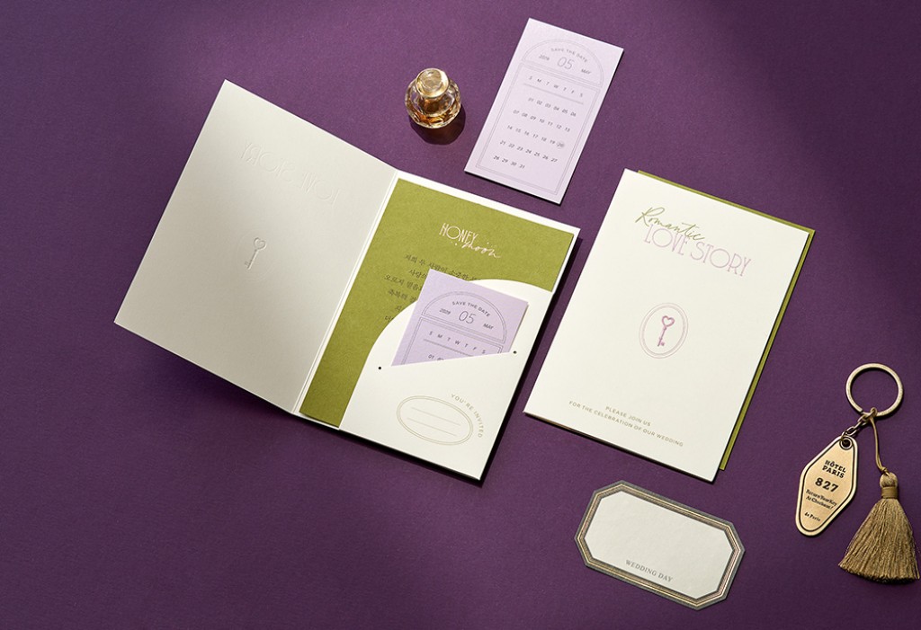 사랑의 열쇠 청첩장 미리보기 1