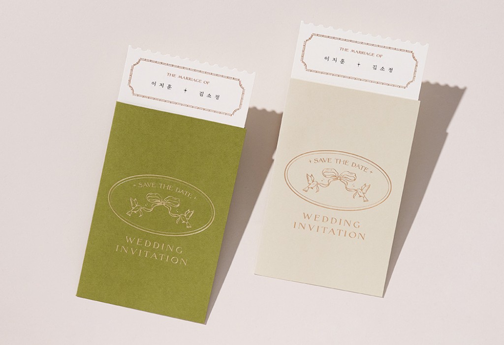 사랑빛 초대 청첩장 미리보기 1