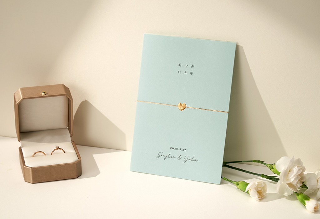 포레스트 민트 청첩장 미리보기 1