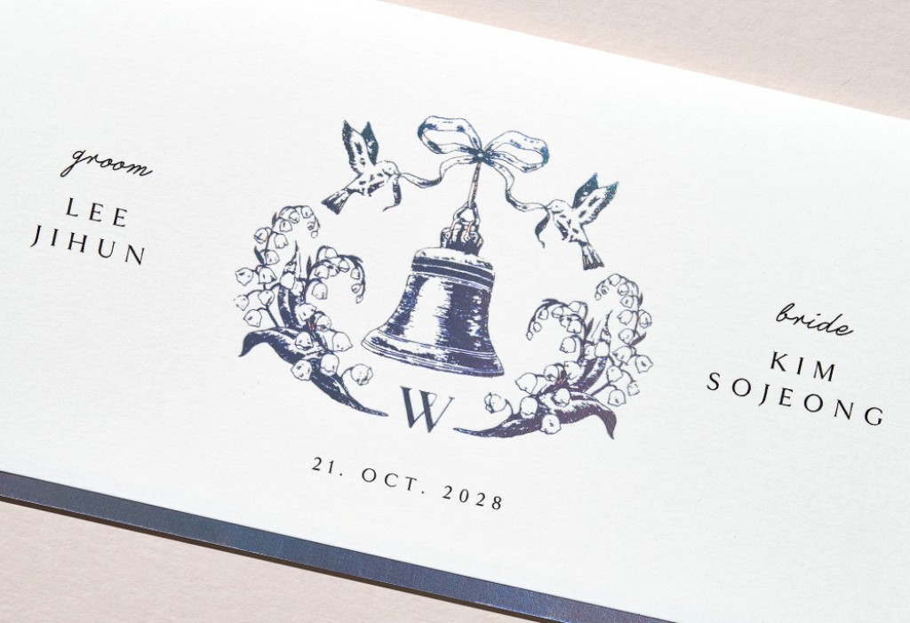 눈부시게 빛나는 순간 청첩장 미리보기 2