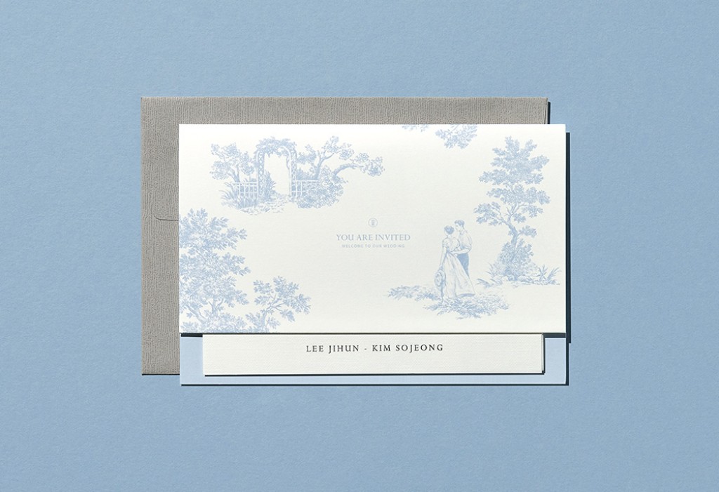 아름다운 그대에게 청첩장 미리보기 2