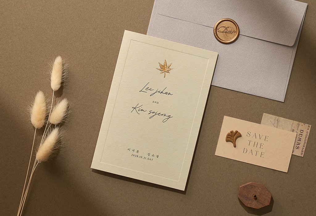 가을날의 어느날 청첩장 미리보기 1