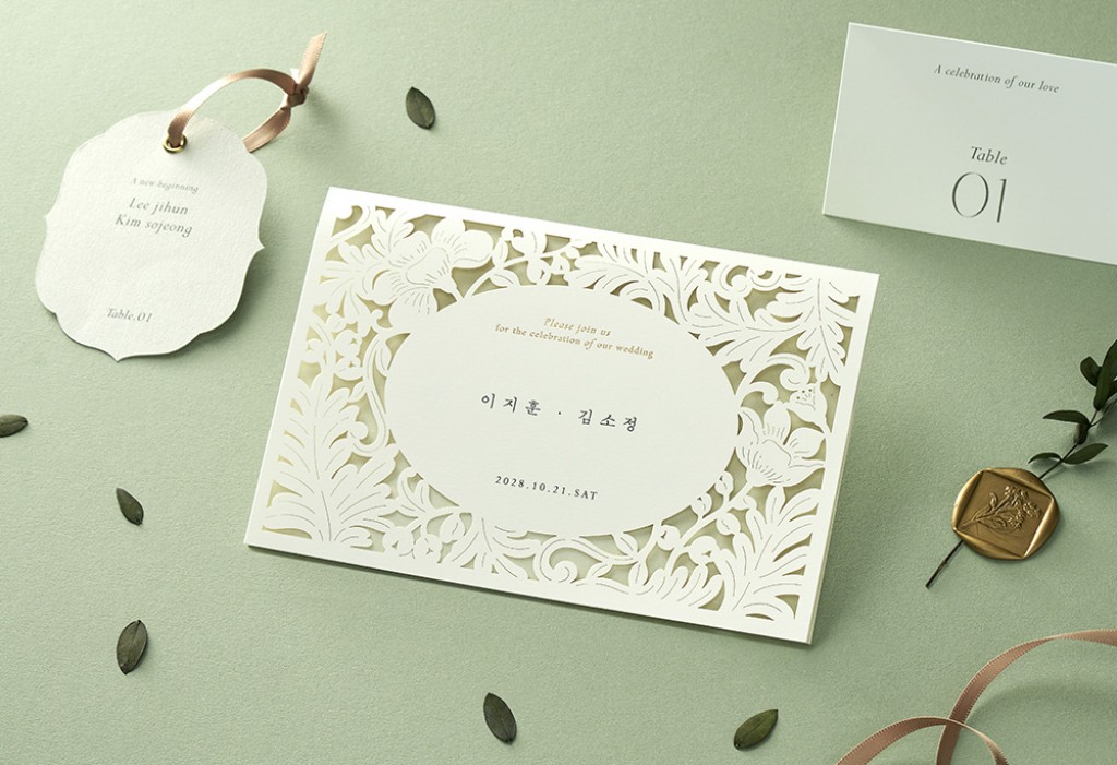 꽃의 정원 청첩장 미리보기 1