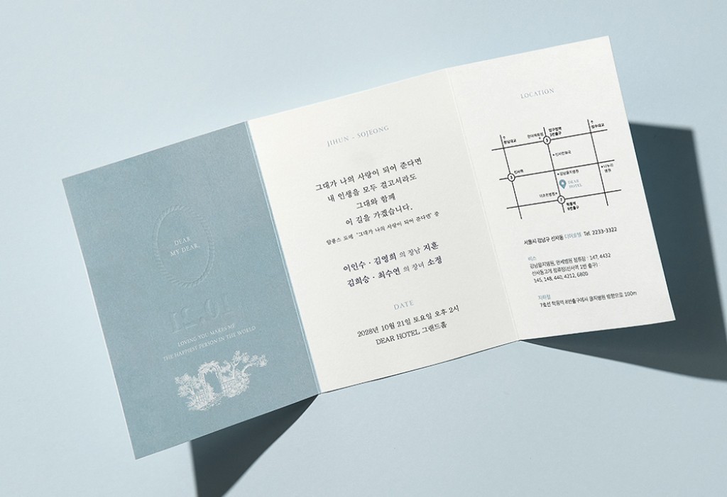 클래식 드로잉 청첩장 미리보기 2