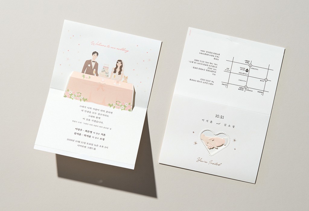 맞잡은 두 손 (팝업) 청첩장 미리보기 3