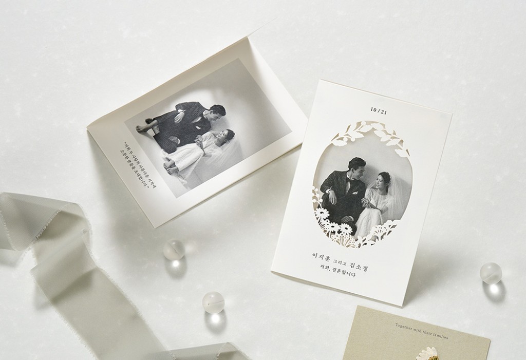 결혼서약 청첩장 미리보기 1