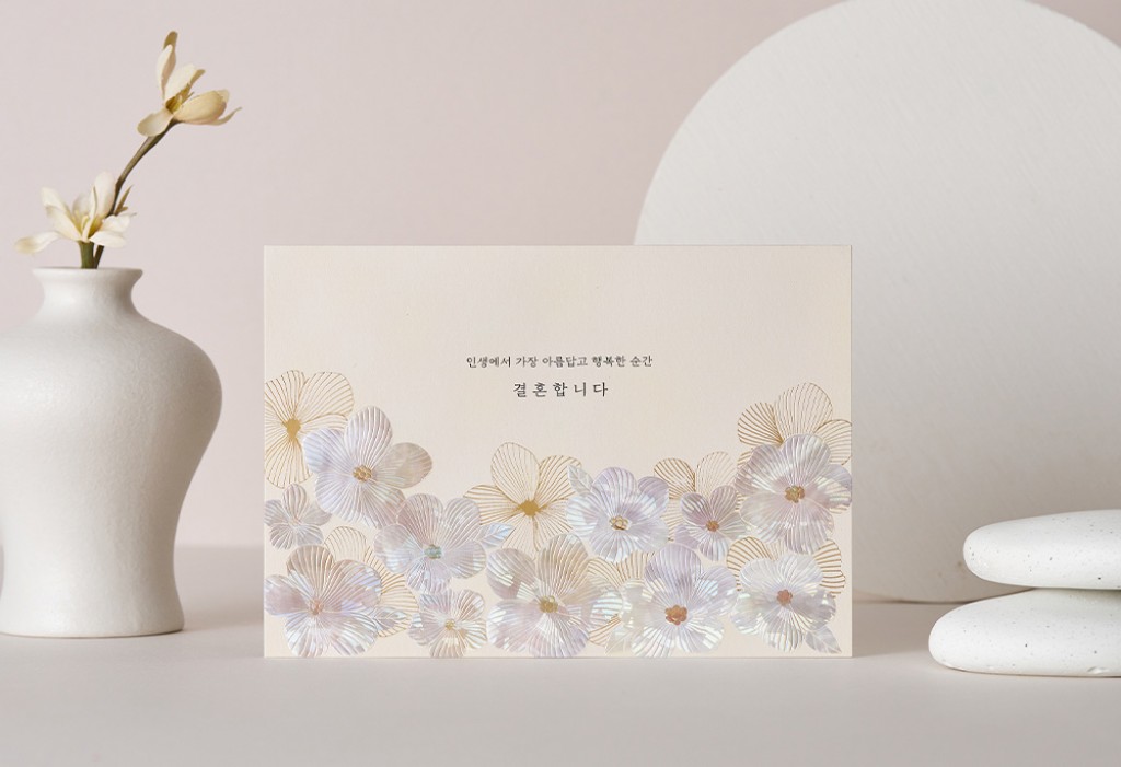 자개 웨딩 청첩장 미리보기 1
