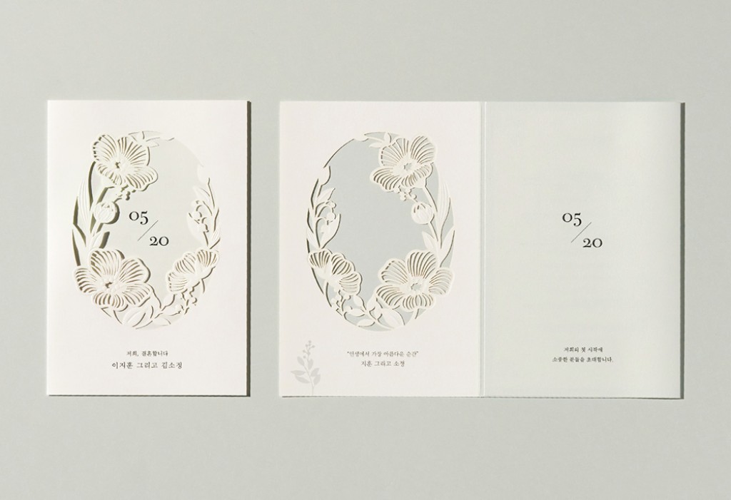 아마릴리스 청첩장 미리보기 3