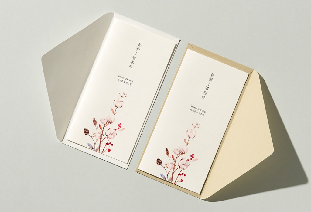 깔끔한 목화 청첩장 미리보기 3