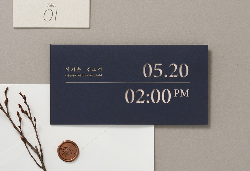 우리의 시간 - Navy  기본 이미지