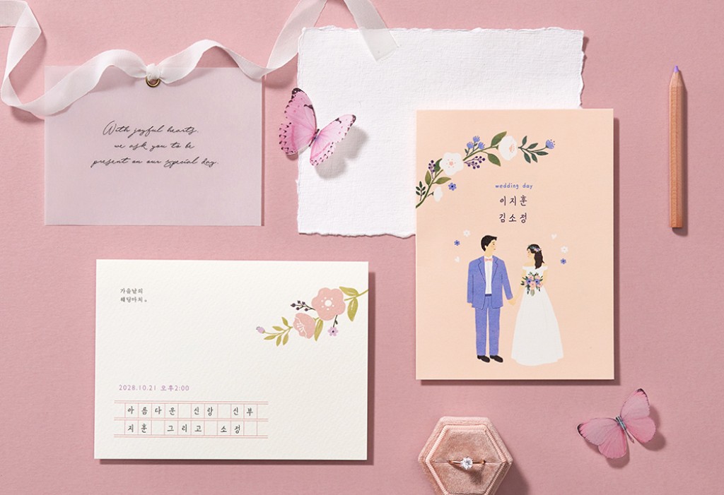 자스민 원고지 청첩장 미리보기 1