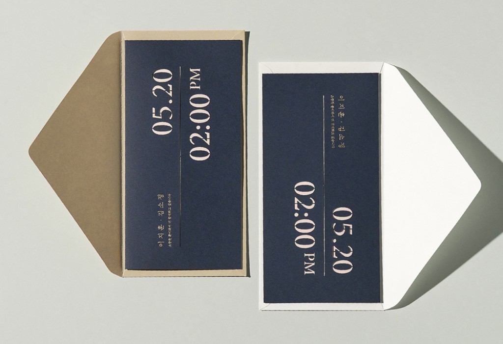 우리의 시간 - Navy  청첩장 미리보기 1