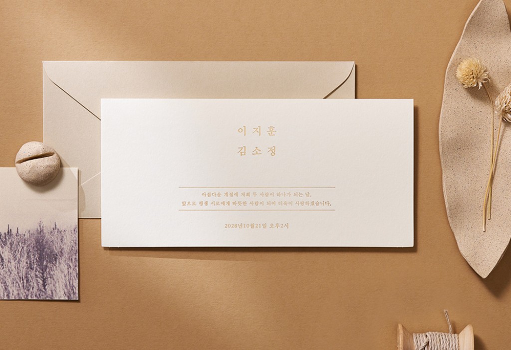 결혼의 다짐 기본 이미지