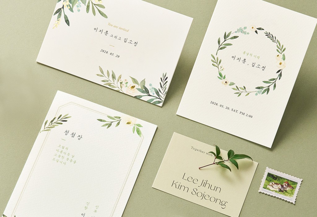 리프 서클 청첩장 미리보기 1