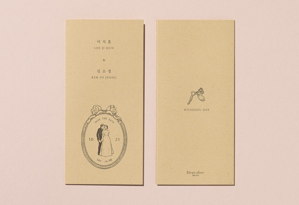 더 그레이스 청첩장 미리보기 3