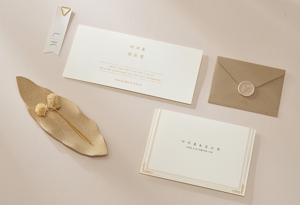 골드심플 청첩장 미리보기 1