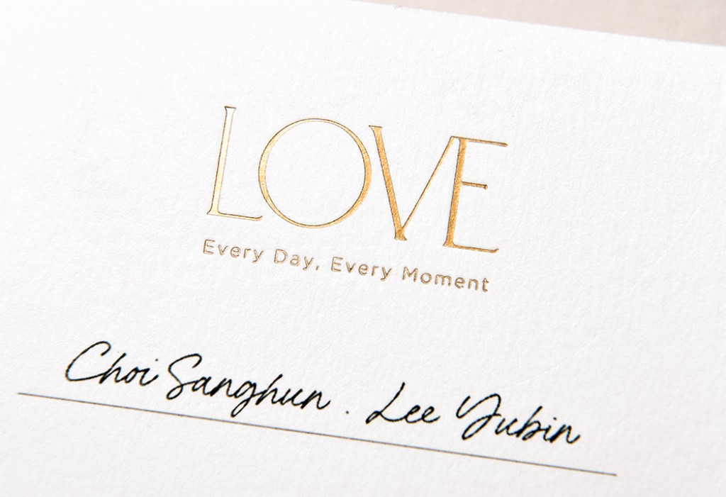 사랑 가득 그대에게 청첩장 미리보기 2