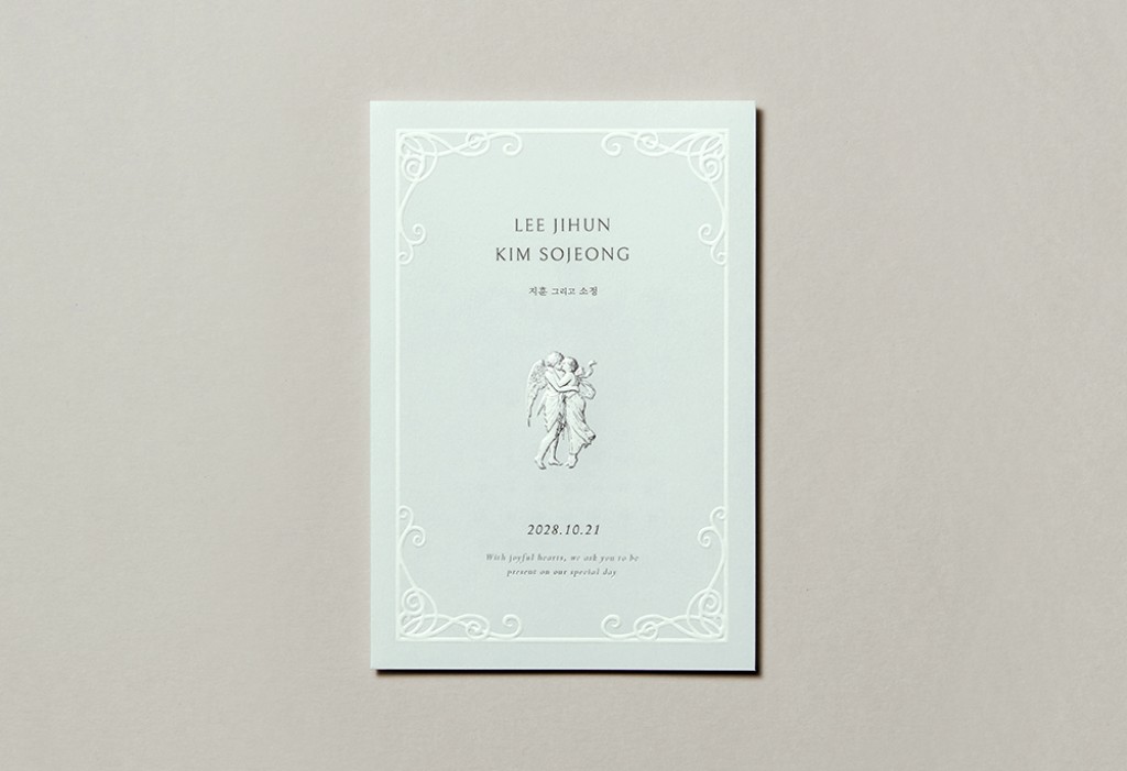 에로스와 프시케 기본 이미지