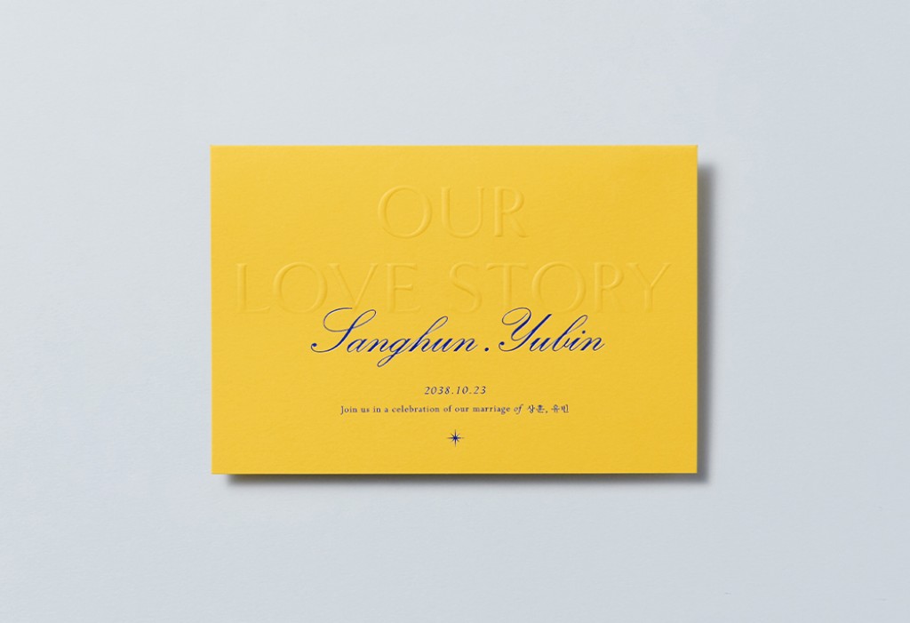 아름다운 너와 나 기본 이미지