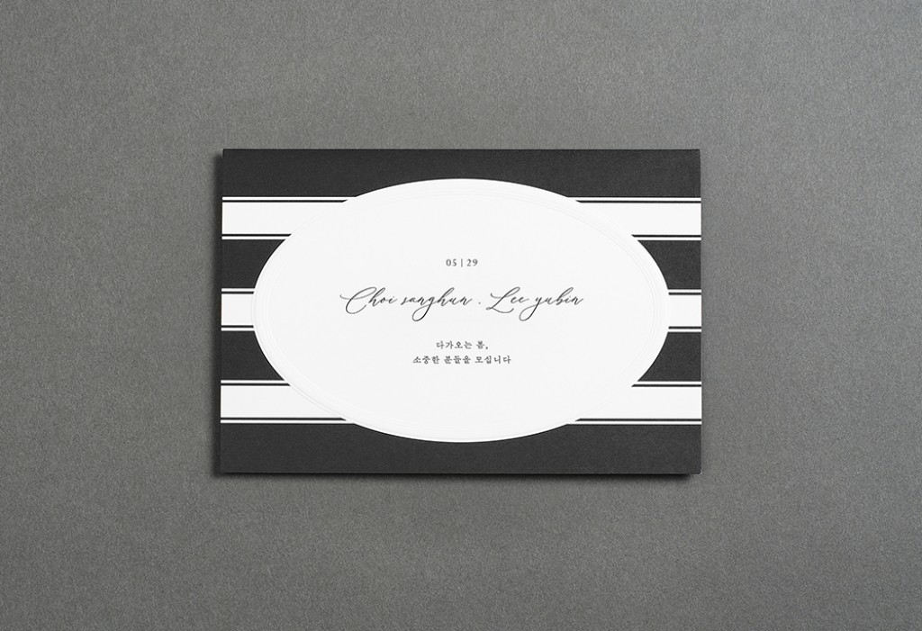 블랙 라인 기본 이미지