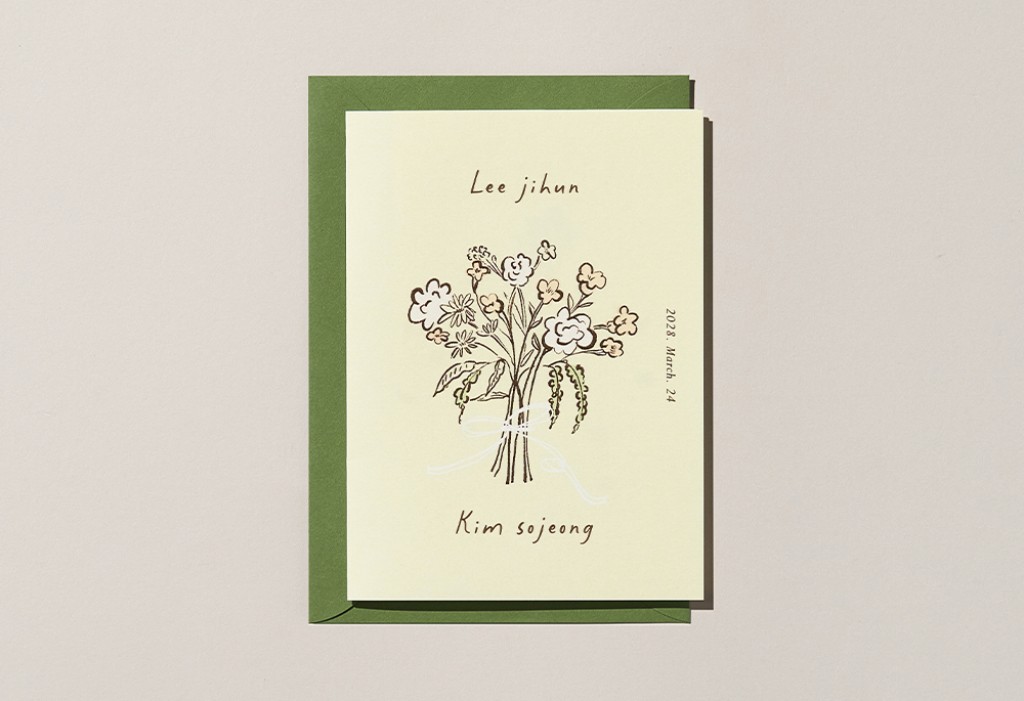 너에게 주는 선물 기본 이미지