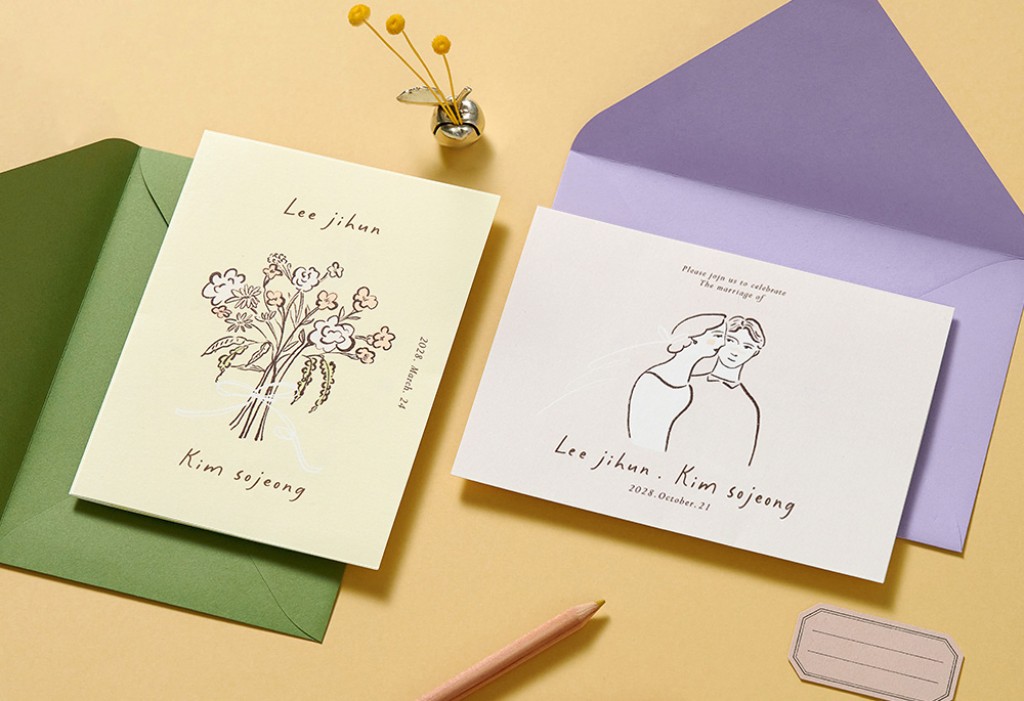 너에게 주는 선물 청첩장 미리보기 3