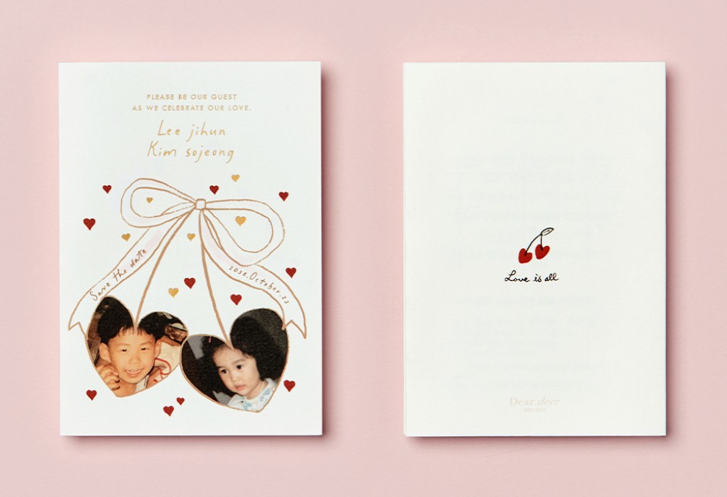 하트 프레임 청첩장 미리보기 1