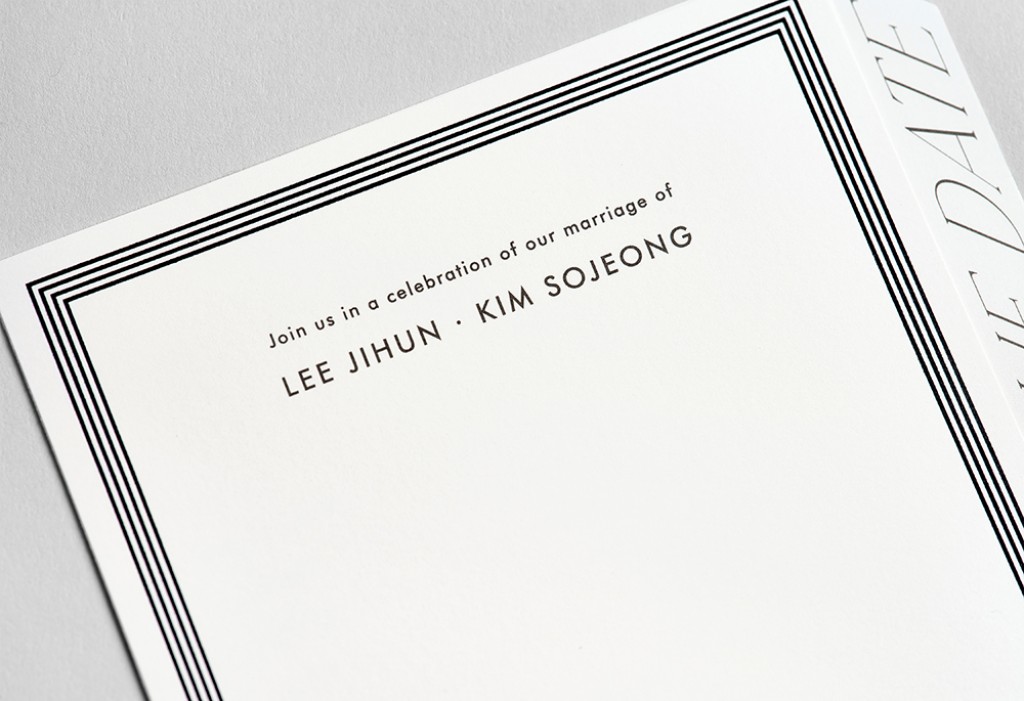세이브 커버 청첩장 미리보기 2