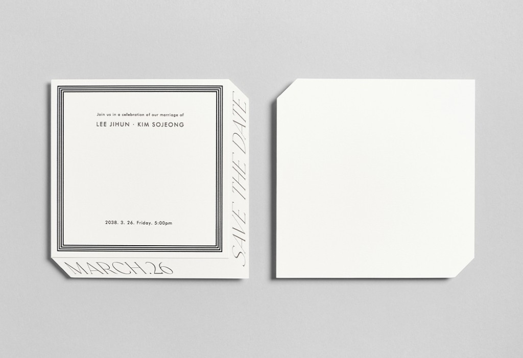 세이브 커버 청첩장 미리보기 1