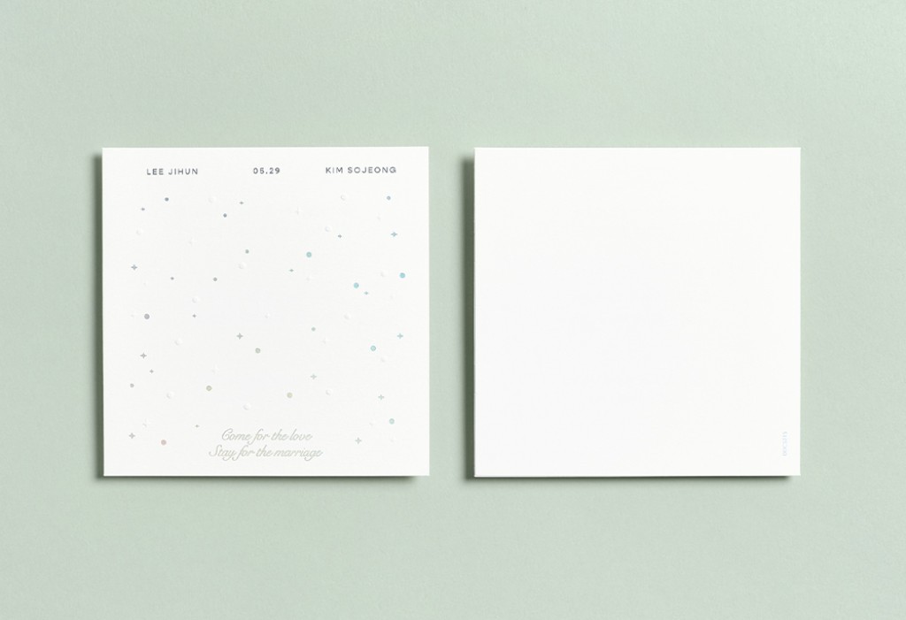 작은 별 하나 청첩장 미리보기 1