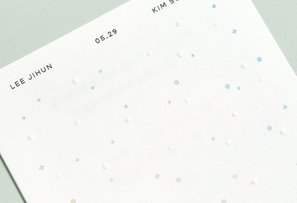 작은 별 하나 청첩장 미리보기 2