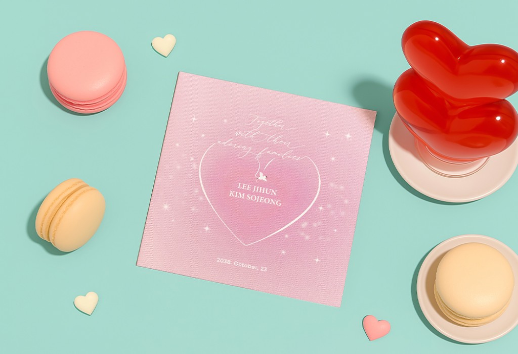 별빛 하트 청첩장 미리보기 3