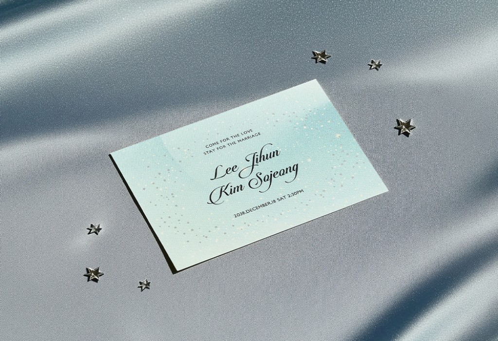 티파니의 별빛 청첩장 미리보기 3