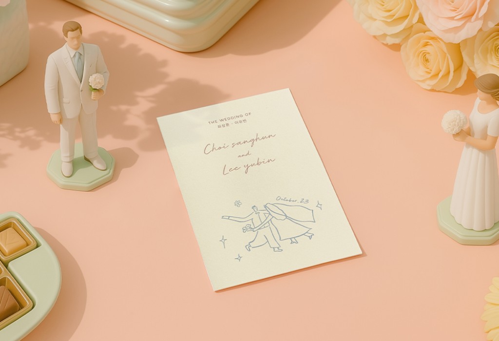 우리의 춤 청첩장 미리보기 3