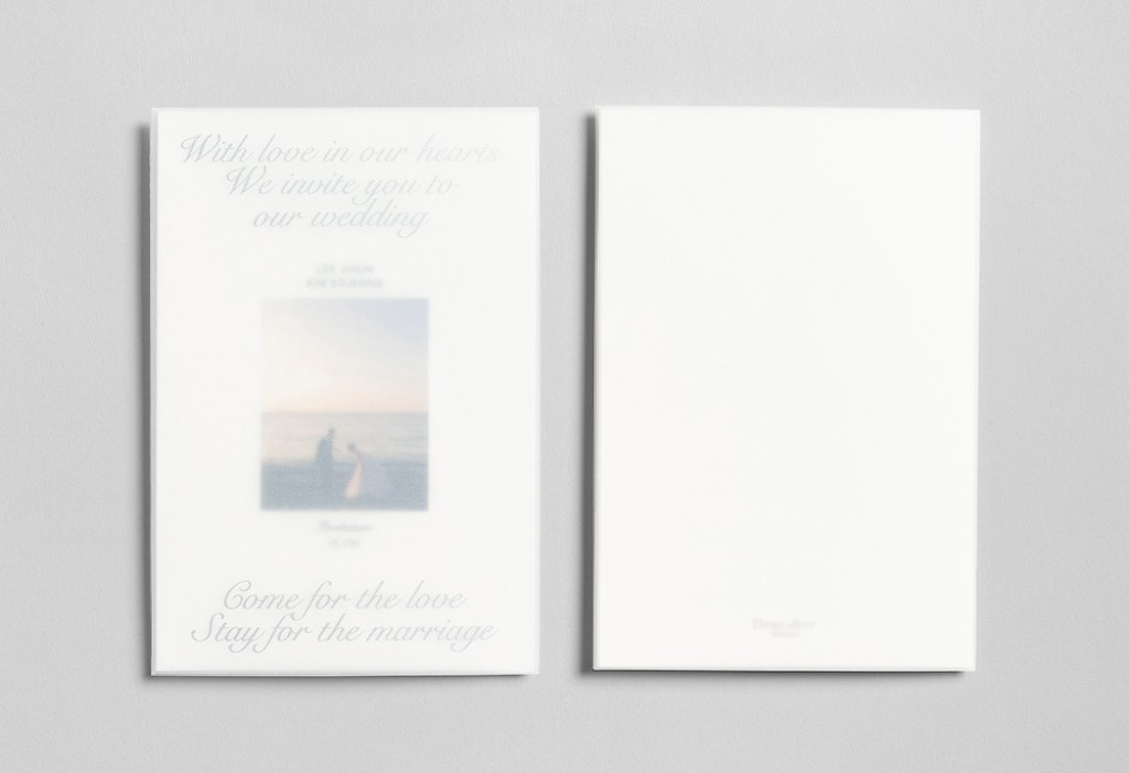 프레임드 모먼트 청첩장 미리보기 1