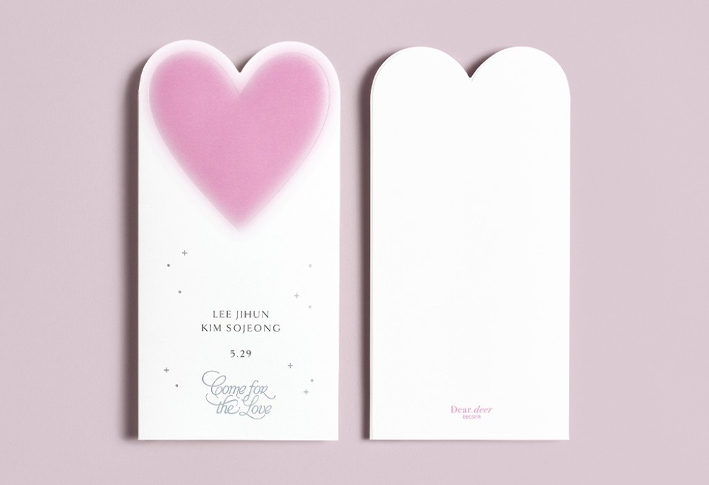 핑크빛 약속 청첩장 미리보기 1