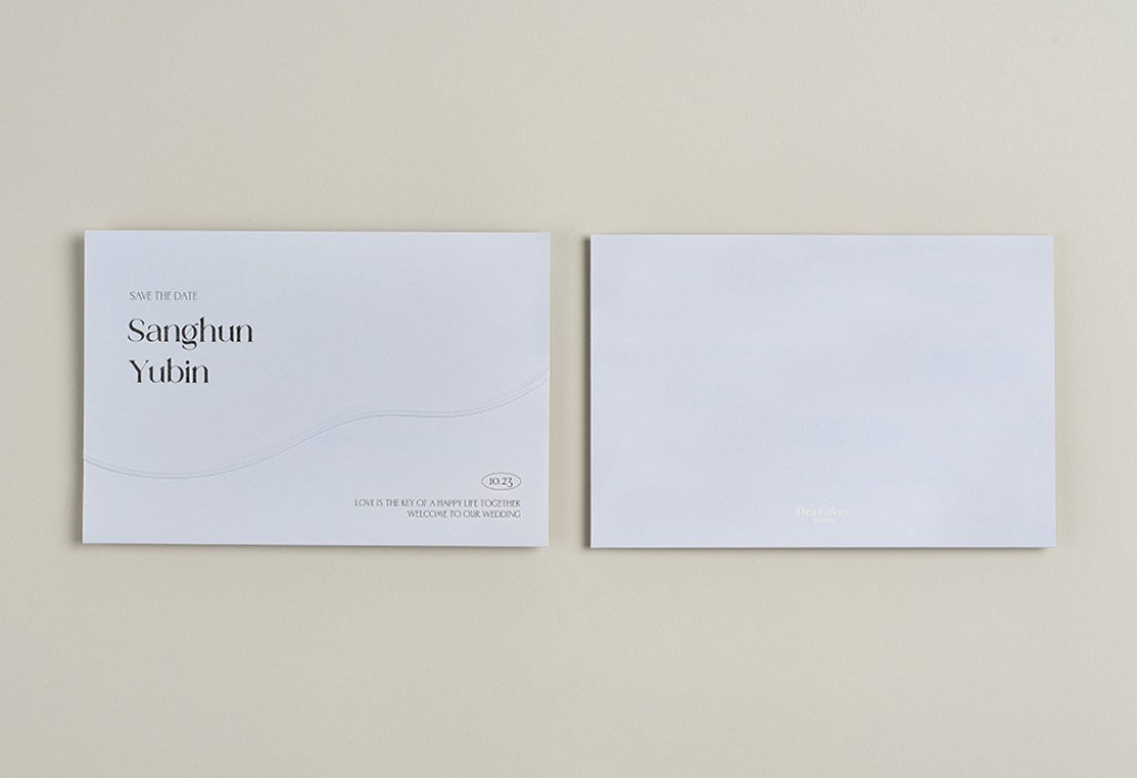 디어 웨이브 청첩장 미리보기 2