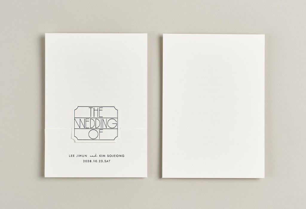타이포 블랑 청첩장 미리보기 3