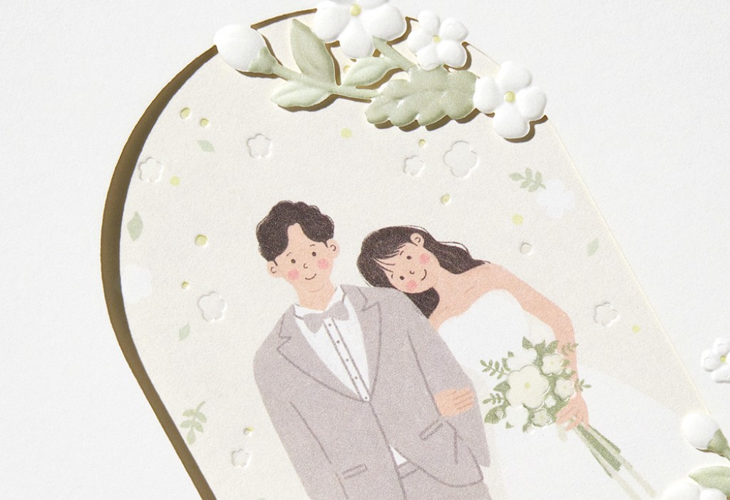 반짝반짝 사랑 청첩장 미리보기 1