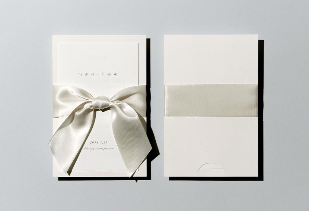 엘린 청첩장 미리보기 3