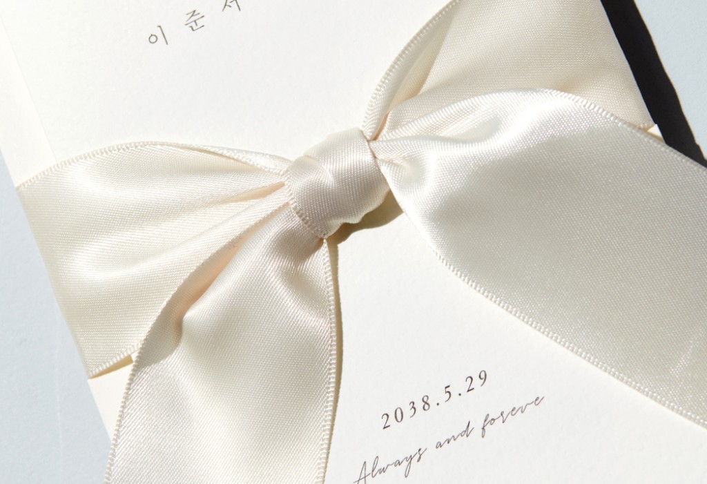 엘린 청첩장 미리보기 1